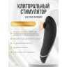Бесконтактный клиторальный стимулятор WOMANIZER PREMIUM черный WZ092SG9